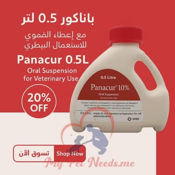 panacure 500 ml 1