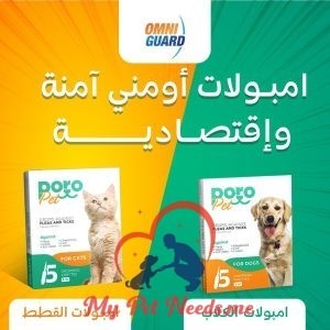 poro ampoules for dogs and cats