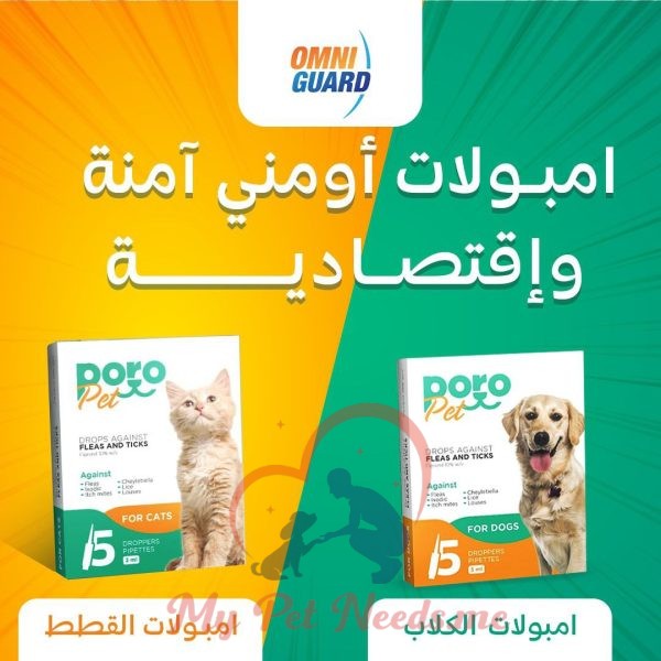 poro ampoules for dogs and cats