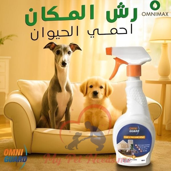 Omniguard Home Spray 500 ml anti-fleas for home