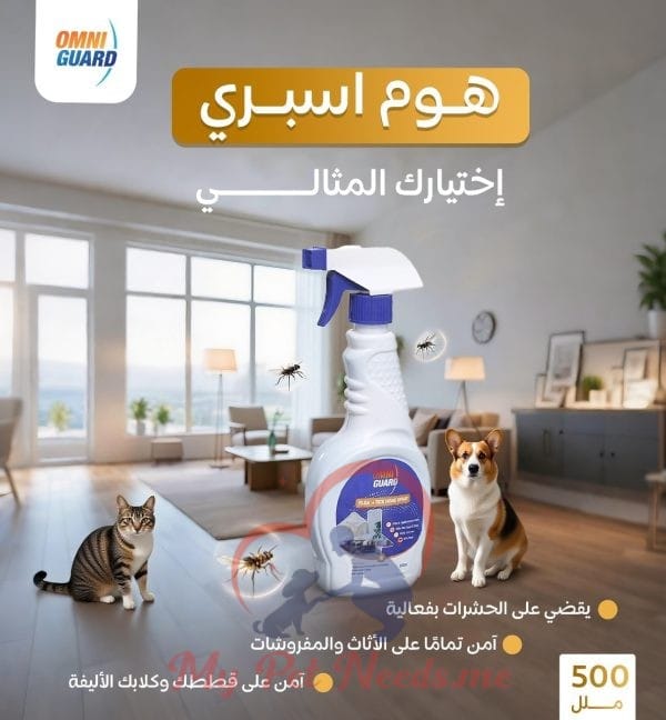 Omniguard Home Spray 500 ml anti-fleas for home